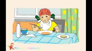 Детские стишки. Елена Благинина "Простокваша".