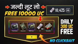 PUBG PRIME PLUS SUBSCRIBTION GLITCH FREE UC GLITCH NOT WORK FIX