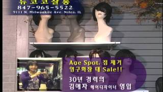 시카고뉴코코살롱_헤어_반영구화장_스킨케어_두피케어_