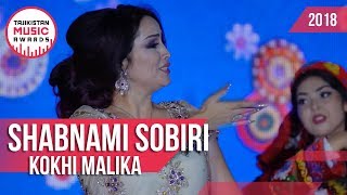 Шабнами Собири консерт да Кохи Малика Бахшида ба Рузи Вахдати Милли 2018