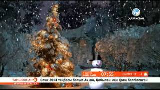 Рождество мейрамы