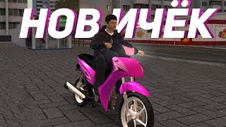 ВЫПОЛНЯЮ КВЕСТЫ НА NEXTRP