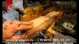 CERIM затяжка обуви и шершевка следа