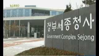 경제민주화·서민경제안정 목표