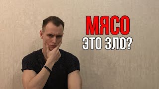 Отказался от мяса, сыроед в 19?