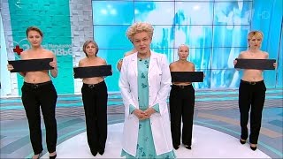 Здоровье. Рак груди. Что нужно знать. (09.10.2016)