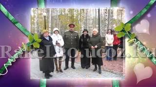 60 лет женщине поздравление