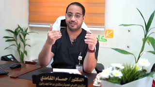 علاج الابتسامة اللثوية باستخدام الفلر