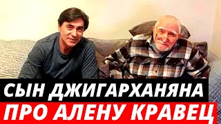 "С УМА СОШЛА": Сын Джигарханяна ответил желающей родить Алене Кравец