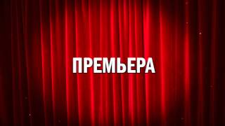 STAND UP - О таксистах, сексе и свидание