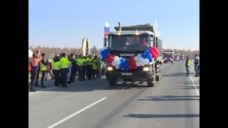 В Якутии открыли первые участки федеральной трассы "Вилюй" - Россия Сегодня