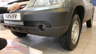 Защита радиатора CHEVROLET NIVA I Рестайлинг с 2009г.в. (Хром) - strelka11.ru