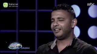 Arab Idol - محمد حسن - تجارب الأداء