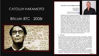 Fargocoin Мнение эксперта!!!