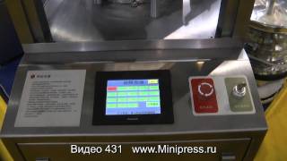 ?Фармацевтический роторный таблеточный пресс Minipress