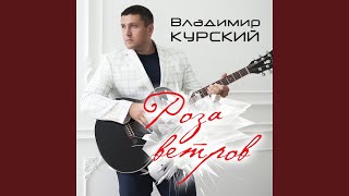 Свадьба