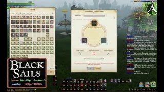 Live / Archeage 1.8 /  точим 200 спинакеров в эпоху мифов (stream)