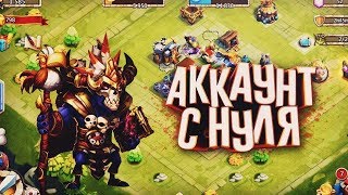 Битва замков: нубяшка. новый топ талант на ворожея, сдвинулся с места на подземках и волнах.