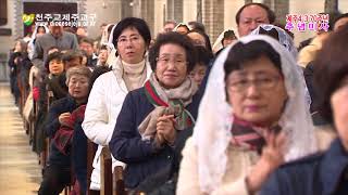 20180407 제주4·3 70주년 추념미사(편집)