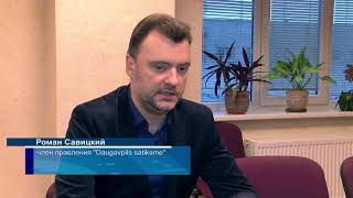 Р. Савицкий обратился с жалобой на неадекватное поведение депутатов Думы