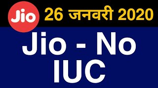 Jio की बड़ी खुशख़बरी - Jio No IUC 23 January 2020 | Jio Breaking !