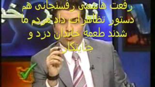 که هاشمی و زنش بشن ناجی ما