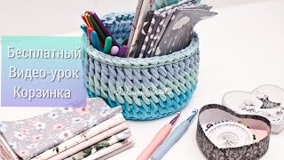 Корзинка крючком, узором Перекрученые столбики