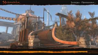 Neverwinter ?m16  Вышел:) усовершенствование знаков скакунов ? награды