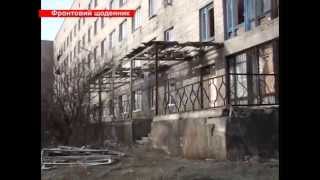 Авдіївська міська лікарня