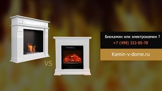 Биокамин и электрокамин видео сравнение, kamin-v-dome.ru