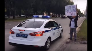 Москва ПРОСИГНАЛЬ ЕСЛИ ПРОТИВ ПУТИНА