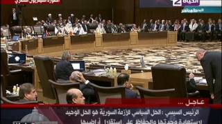 القمة العربية - كلمة هامة للرئيس السيسى أمام القمة العربية الأردنية
