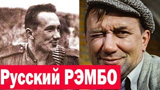 Алексей Смирнов Герои Великой Отечественной Войны 1941-1945