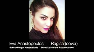 Eva Anastopoulos Ragisa (cover)