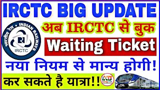 Irctc Online ticket new rule for waiting ticket|irctc new refund rule for waiting ticket|confirm tkt