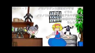 【バトルクッキー☆】純情を踏みにじられたRRM姉貴【コメ付き】