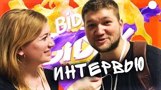 ПРИЯТНЫЙ ИЛЬДАР про ютуб и свои планы на ВИДАК 2017 l Алиса Анцелевич