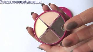 Тени Флормар р045/ Flormar Pretty eyeshadow p045