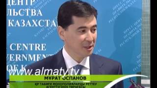 Елімізде 2017 жылға қарай жылу есептегіш құралдары монополистердің есебінен орнатылады