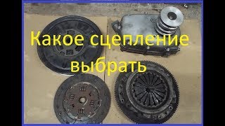 #СЦЕПЛЕНИЕ НА МИНИТРАКТОР / КАКОЕ СЦЕПЛЕНИЕ ВЫБРАТЬ для мини трактора