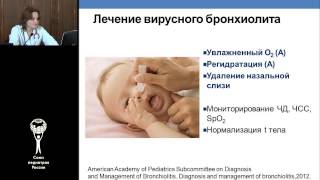 Рациональная антибиотикотерапия в педиатрии. Куличенко Т.В.