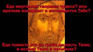 Шестопсалмие (3, 37, 62, 87, 102, 142)