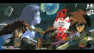 Kaze Kiri: Ninja Action - Stage BGM (MUSIC NO 10)