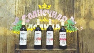 КРЫМ Судак Магазин "СОЛНЕЧНАЯ ДОЛИНА" Цены  Июль 2017