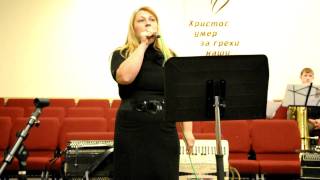 Алла Чепикова. Приди ко Мне