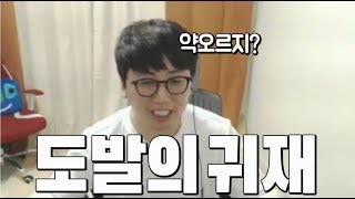 원숭이도 나무에서 떨어질 때가 있다.. -리니지M 쌈용-