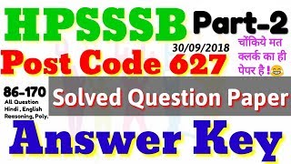 Part-2 || HPSSSB Clerk 627 Solved Question Paper || 30/09/2018