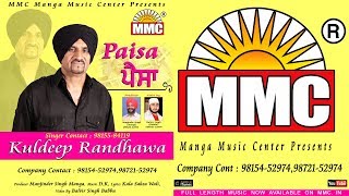 Paisa (Full Video) | Kuldep Randhawa | MMC | Latest Punjabi Songs 2017