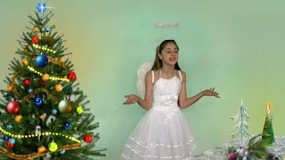 Надворі Різдво (Christmas)