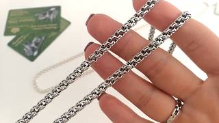 Серебряная цепь Бисмарк 20